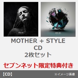 LUNA SEA／MOTHER + STYLE（CD　2枚セット）（セブンネット限定特典：「MOTHER」トート型エコバッグ+「STYLE」トート型エコバッグ）