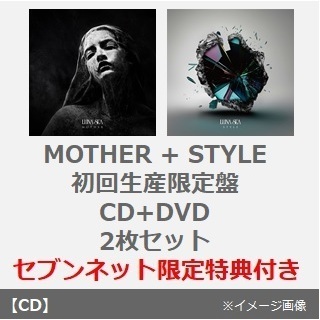 LUNA SEA／MOTHER + STYLE（初回生産限定盤／CD+DVD　2枚セット）（セブンネット限定特典：「MOTHER」トート型エコバッグ+「STYLE」トート型エコバッグ）（2