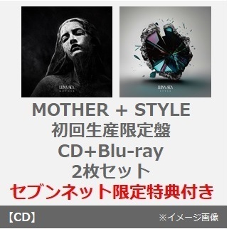 LUNA SEA／MOTHER + STYLE（初回生産限定盤／CD+Blu-ray　2枚セット）（セブンネット限定特典：「MOTHER」トート型エコバッグ+「STYLE」トート型エコバッグ）