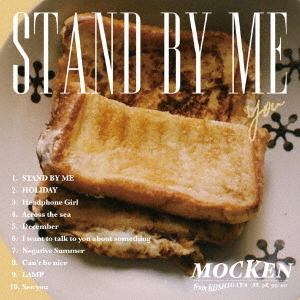 STAND　BY　ME
