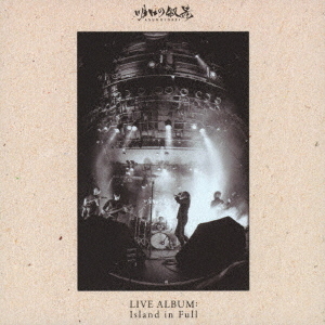 LIVE　ALBUM：　Island　in　Full