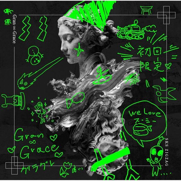 ‐真天地開闢集団‐ジグザグ／Gran ∞ Grace（初回限定盤／CD）（セブンネット限定特典：缶バッジ（初回限定盤ジャケット絵柄））