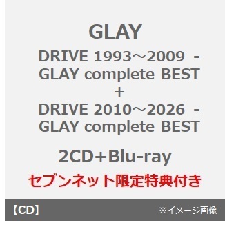GLAY／DRIVE 1993?2009 -GLAY complete BEST + DRIVE 2010?2026 -GLAY complete BEST（2CD+Blu-ray 2枚セット）（セブンネット限定特典付き×2）