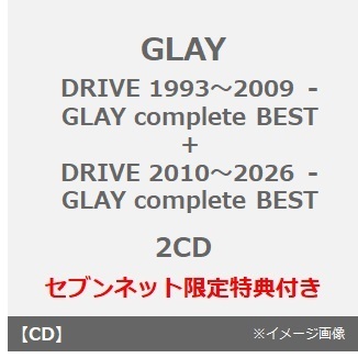 GLAY／DRIVE 1993?2009 -GLAY complete BEST + DRIVE 2010?2026 -GLAY complete BEST（2CD 2枚セット）（セブンネット限定特典付き×2）