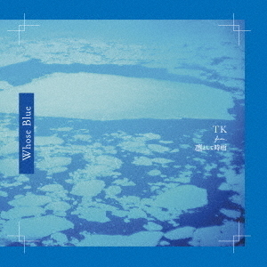 TK from 凛として時雨／Whose Blue（通常盤／CD）
