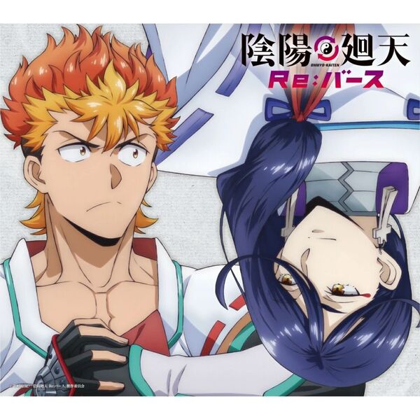 Who-ya Extended／CRU OUT CRY OVER（期間生産限定盤／CD＋Blu-ray）（セブンネット限定特典：アナザージャケット(セブンネットver.)）