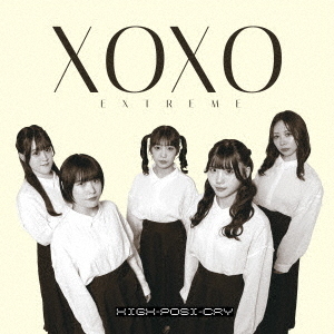 XOXO EXTREME／High-Posi-Cry