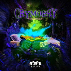 CRY　MORRY