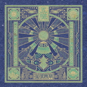 NEMOPHILA／五臓－GOZO－（初回限定盤／CD+Blu-ray）