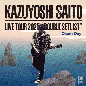 KAZUYOSHI SAITO LIVE TOUR 2025 DOUBLE SETLIST ~オオカミDAY~ Live at Sagami Women's University Green Hall 2025.07.13（通常盤）（限定特典付き）