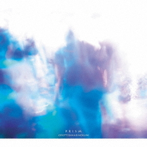 踊ってばかりの国／PRISM（CD）（セブンネット限定特典：アクリルカラビナ型）