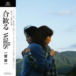 Laura day romance／合歓る - walls（壁盤／LP）（アナログ盤）