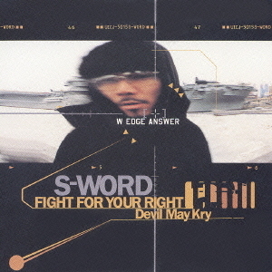 FIGHT　FOR　YOUR　RIGHT