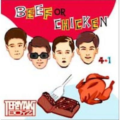 ビーフ・オア・チキン
