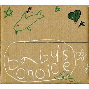 BABY’S　CHOICE　SOUNDTRACKFROM　枯枝楽団
