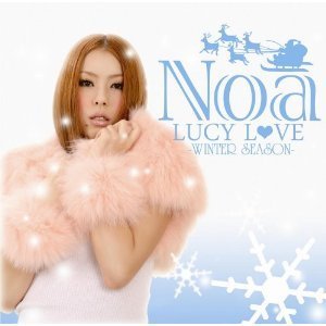 LUCY　LOVE－WINTER　SEASON－