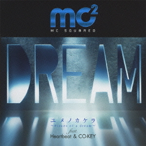 ユメノカケラ?Pieces　of　a　dream?　feat．Heartbeat　＆　CO－KEY（初回生産限定盤）