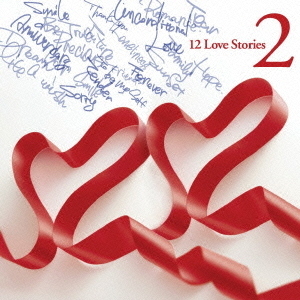 12　Love　Stories　2