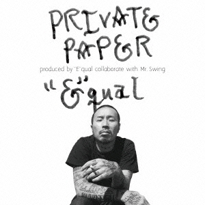 PRIVATE　PAPER
