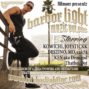 FILLMORE　Presentz　HARBOR　LIGHT　MUZIC　vol．one