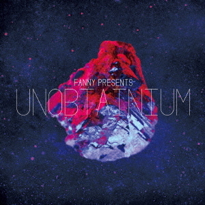FANNY　PRESENTS　UNOBTAINIUM
