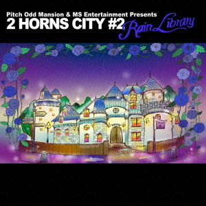 2　HORNS　CITY　＃2　RAIN　LIBRARY