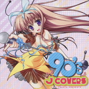 EXIT　TRANCE　PRESENTS　90’s　J　COVERS