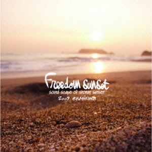 Freedom Sunset 2009