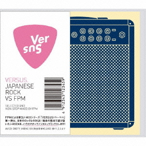 VERSUS．　JAPANESE　ROCK　VS　FPM