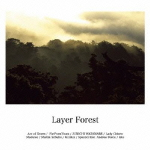 Layer　Forest