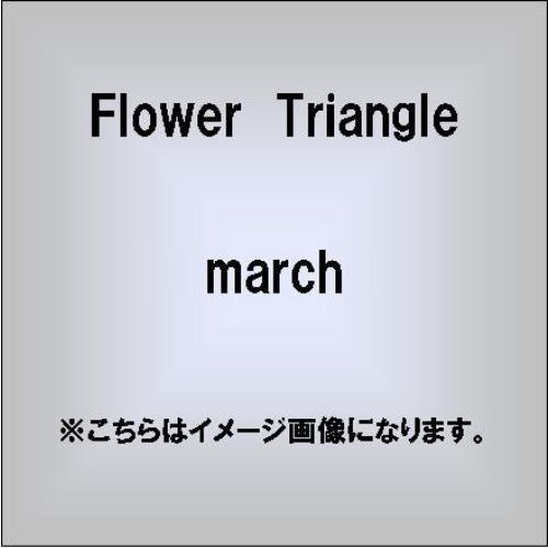 march