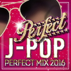 J－POP　PERFECT　MIX　2016