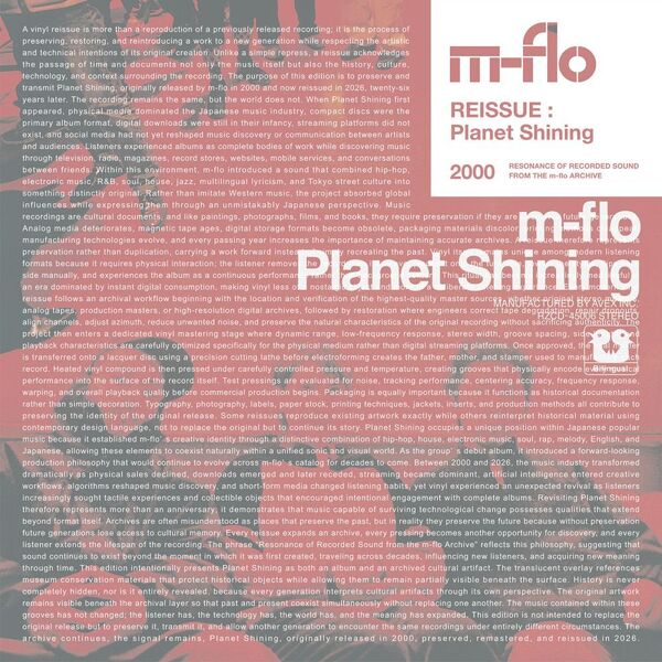 m-flo／Planet Shining（初回生産限定盤／2LP）（アナログ盤）