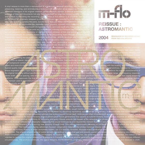 m-flo／ASTROMANTIC（初回生産限定盤／2LP）（アナログ盤）