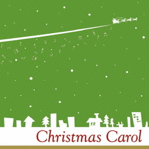 クリスマス・キャロル