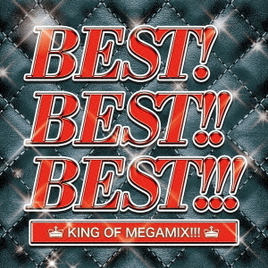 BEST！BEST！！BEST！！！　KING　OF　MEGAMIX！！！