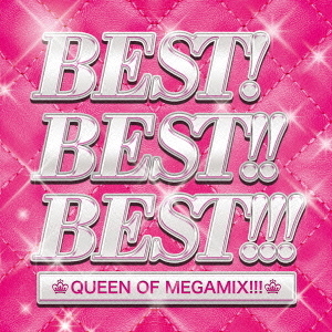 BEST！BEST！！BEST！！！　QUEEN　OF　MEGAMIX！！