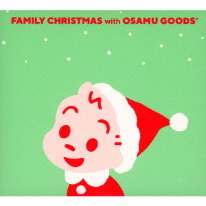 ファミリー・クリスマス・ヒッツ