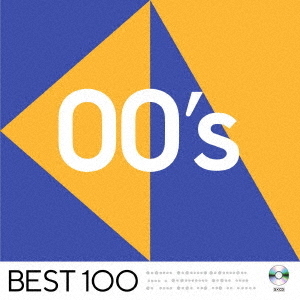00’s　－ベスト100－