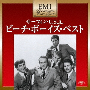 サーフィン・U．S．A．?ビーチ・ボーイズ・ベスト