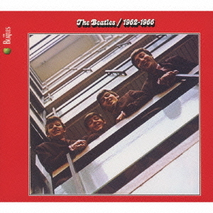ザ・ビートルズ　1962年?1966年