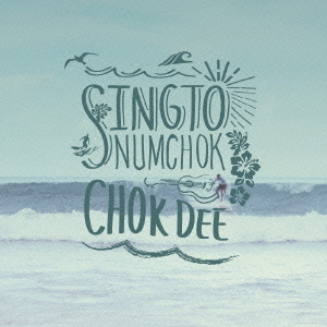 Chok　Dee