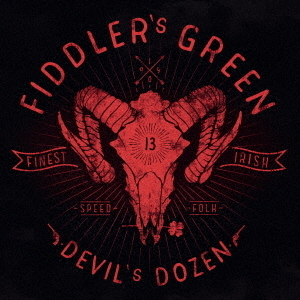 悪魔のスピードフォーク?Devil’s　Dozen