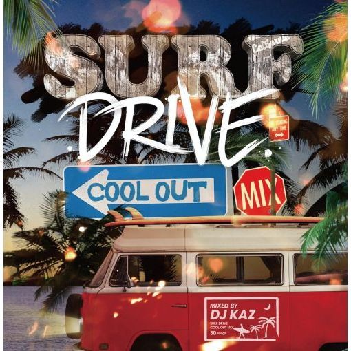 SURF　DRIVE　－COOL　OUT　MIX－　mixed　by　DJ　KAZ