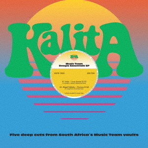 ミュージック・チーム・ブギー・エッセンシャルズ EP