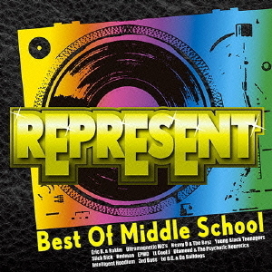 レペゼン　Best　Of　Middle　School
