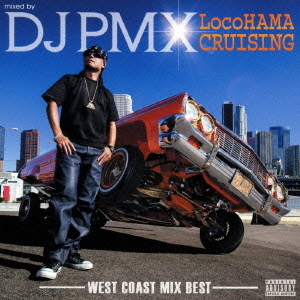 mixed　by　DJ　PMX　LocoHAMA　CRUISING－WEST　COAST　MIX　BEST－