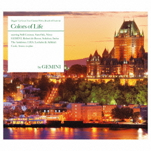 Colors　of　Life　by　GEMINI