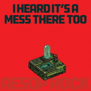 I　Heard　It’s　A　Mess　There　Too