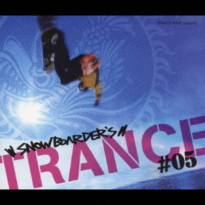 TRANCE　RAVE　presents　スノーボーダーズ・トランス　♯05